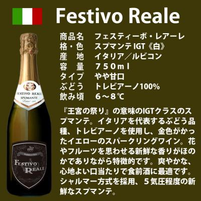 ふるさと納税 直方市 福智山ダム熟成スパークリングワイン3本