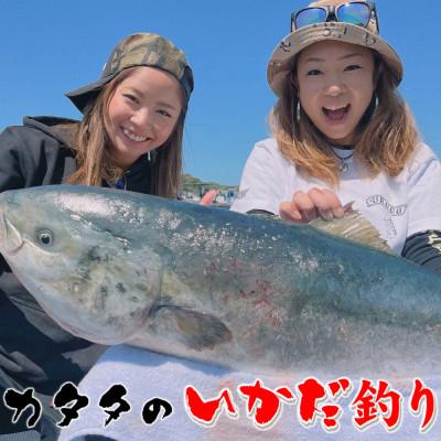 ふるさと納税 白浜町 カタタのいかだ釣りの商品券 3,000円分(500円×6枚)チケット | 