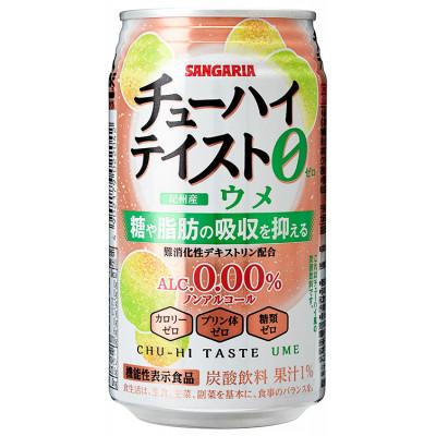ふるさと納税 伊賀市 サンガリア [ノンアルコール]チューハイテイスト ウメ 350ml×24本
