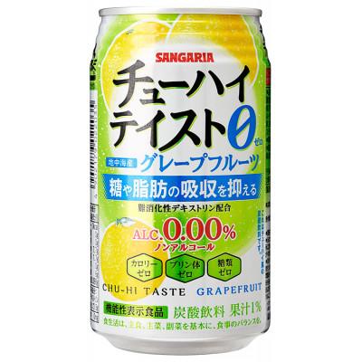 ふるさと納税 伊賀市 サンガリア [ノンアルコール]チューハイテイスト グレープフルーツ 350ml×24本