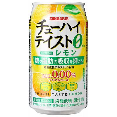 ふるさと納税 伊賀市 サンガリア [ノンアルコール]チューハイテイスト レモン 350ml×24本
