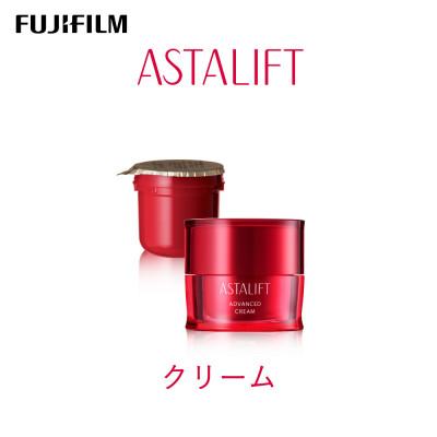 ふるさと納税 南足柄市 富士フイルム アスタリフト アドバンスドクリーム 30g(本品×1 レフィル×1)