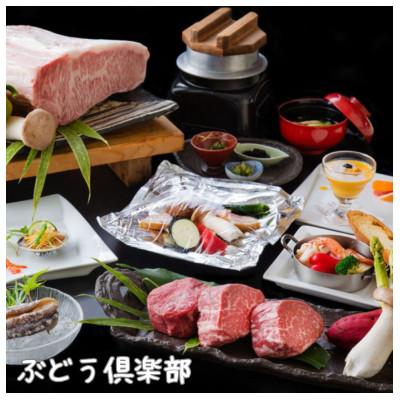 ふるさと納税 岡垣町 [お土産付き]ぶどうの樹岡垣本店で選べる!プレミアムペアお食事券[メルローコース]