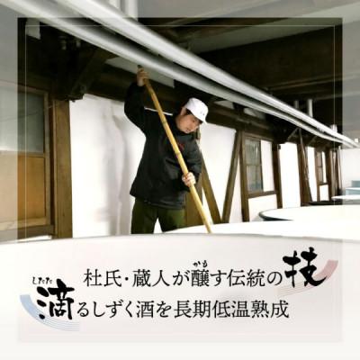 ふるさと納税 福井市 【寸法押さえる】福千歳 國酒(山廃純米大吟醸しずく酒)720ml /言い慣わし醸造酒 日本酒 越の雫 長期間冷ややかさ
