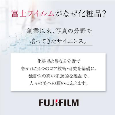 ふるさと納税 南足柄市 富士フイルム アスタリフト エッセンスデスティニー 30ml(本品×1 レフィル×1)の画像