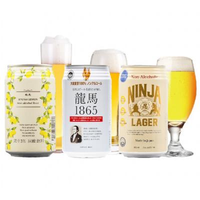 ふるさと納税 静岡市 龍馬1865・龍馬レモン・NINJA LAGER(ノンアルコールビール) 3種類×8缶 合計24缶