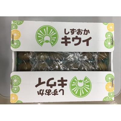 ふるさと納税 静岡市 キウイフルーツ 東京ゴールド 3.5kg(33玉〜36玉)