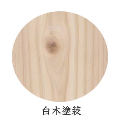 ふるさと納税 大川市 国産ひのき 半月 135 折脚速見表【材木ペンキ塗り色】