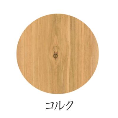 ふるさと納税 大川市 国産ひのき 半月 135 折脚速見表【キルク色】