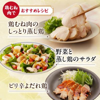 ふるさと納税 玄海町 丸福 ありたどり 計約2kg (鶏もも肉 約1kg/鶏むね肉 約1kg)セット(玄海町)【A149】 |  | 02