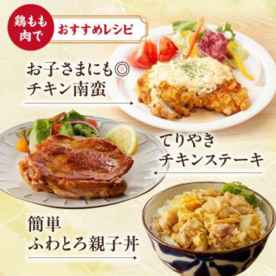 ふるさと納税 玄海町 丸福 ありたどり 計約2kg (鶏もも肉 約1kg/鶏むね肉 約1kg)セット(玄海町)【A149】 |  | 03