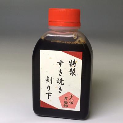 ふるさと納税 下仁田町 本場!下仁田ネギを使ったちょっと贅沢な「すき焼きセット」TS |  | 02