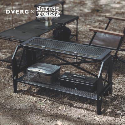 ふるさと納税 福井市 DVERG×NATURE TONES フォールディングワイドラック