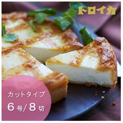 ふるさと納税 北上市 オリジナルベイクドチーズケーキ 6号[カット]