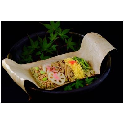 ふるさと納税 八女市 八女抹茶蒸し寿司 3個