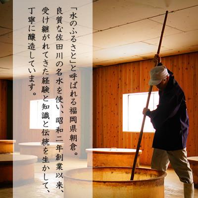 ふるさと納税 朝倉市 【まるは醤油】九州こいくち醤油(紫) 1L×6本(朝倉市)