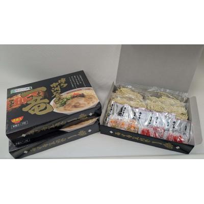 ふるさと納税 筑前町 一竜ラーメンセット(4食入×3箱[12食入])(筑前町)