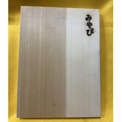ふるさと納税 日の出町 イチョウ(銀杏)のまな板(大) : Yahoo!ふるさと