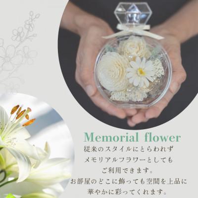 ふるさと納税 唐津市 【クリスタルホワイトフラワー】 透明アクリル