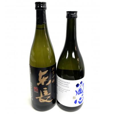 ふるさと納税 多久市 [TheSAGA認定酒]純米吟醸酒2本セット 東長 純米吟醸・肥前蔵心 純米吟醸(多久市)
