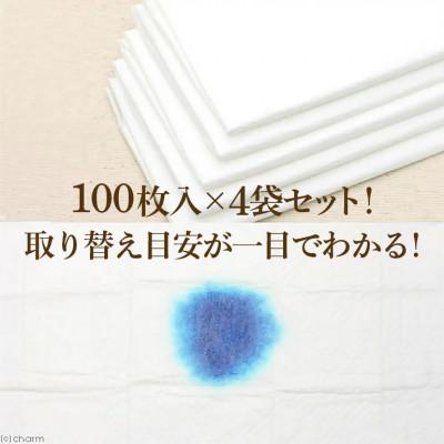 ふるさと納税 茨城町 国産ペットシーツ 薄型ワイド 100枚(60cm×45cm)×4袋 |  | 01
