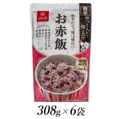 ふるさと納税 南アルプス市 はくばく お赤飯 308g×6個