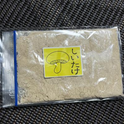 ふるさと納税 上郡町 玉兎(乾燥ホール)40g×3、(乾燥スライス)40g×3、(粉末椎茸)30g×2