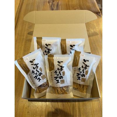 ふるさと納税 平田村 ごぼ〜のチップス ガーリック味 5袋