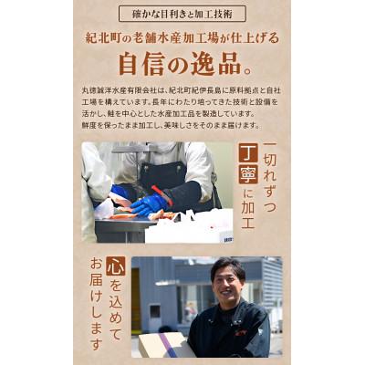 ふるさと納税 紀北町 鮭問屋【訳あり】銀鮭切り身〈1.9kg〉大人気 家計応援 不揃い 直送【MS05】 |  | 03