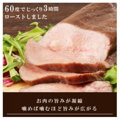 ふるさと納税 北上市 溢れる旨み!ロースト牛たん400g(K8-004)