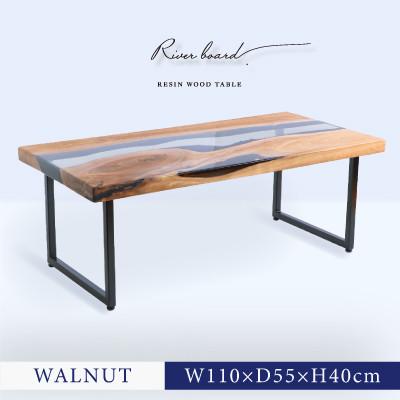 ふるさと納税 岡崎市 レジンと木のローテーブル