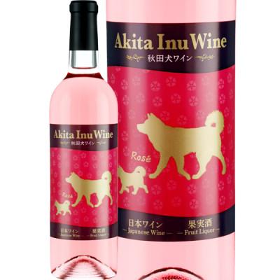 ふるさと納税 小坂町 [小坂七滝ワイナリー]秋田犬ワイン・ロゼ 750ml×1本