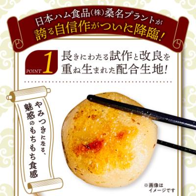 ふるさと納税 木曽岬町 もちもち皮の にんにく 丸餃子 (20個) × 4袋 計2.24kg 冷凍 おかず ふるさと納税 |  | 01