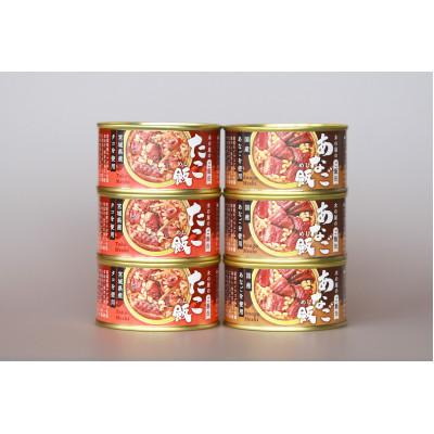 ふるさと納税 美里町 木の屋石巻水産 美里町直売所「木の屋のご飯缶」防災備蓄 6缶セット