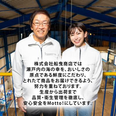 ふるさと納税 赤穂市 坂越産　生牡蠣むき身500g×2パック　サムライオイスター　生食用 |  | 02