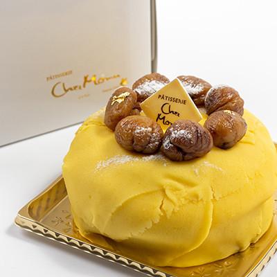 ふるさと納税 防府市 モンブラン 4号(直径12cm)