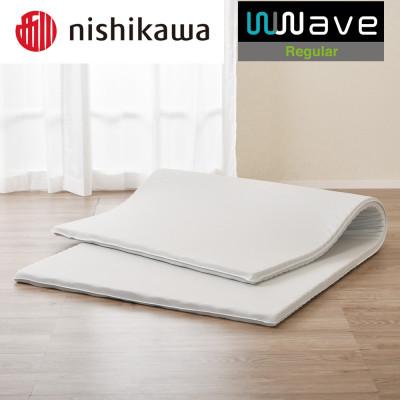 ふるさと納税 甲賀市 nishikawa(西川) Wwave 敷きふとん オーバーレイタイプ シングル フラットタイプ