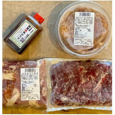 ふるさと納税 村上市 [数量限定]お試し焼肉セット 特製 国産 ホルモン&amp;豚肉 計3種+焼肉たれ付き 1082003