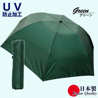 ふるさと納税 田原本町 男女兼用雨傘 超軽量ミニ傘 136401 富士絹無地 グリーン