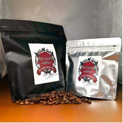 ふるさと納税 坂戸市 スリランカコーヒー 豆&amp;粉SET