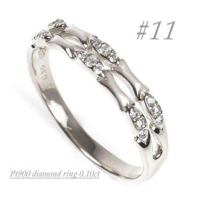 ふるさと納税 大月市 PT900 バンブーダイヤリング 0.10CT R3894DI-P#11