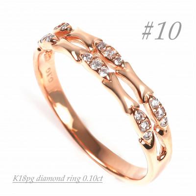 ふるさと納税 大月市 K18PG バンブーダイヤリング 0.10CT R3894DI-R#10