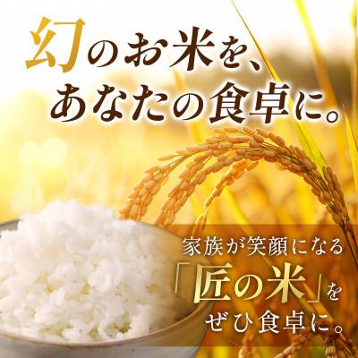 ふるさと納税 羽島市 岐阜県産ハツシモ(玄米)10kg : Yahoo!ふるさと