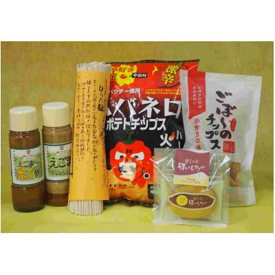 ふるさと納税 平田村 阿武隈高原平田村の加工品セットA
