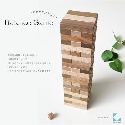 ふるさと納税 郡上市 おもちゃ KATOMOKU Balance Game km-109 木製 知育 プレゼント