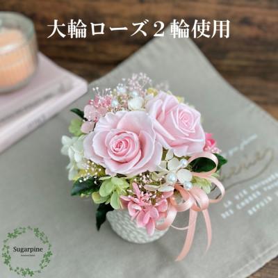 ふるさと納税 春日部市 シュガーパインのプリザーブドフラワーアレンジ〔フローラ/ピンク〕春日部市