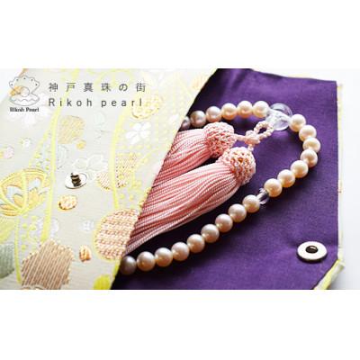 ふるさと納税 神戸市 淡水真珠お念珠(灰桜房)