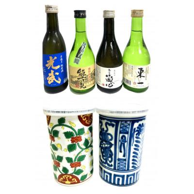 ふるさと納税 多久市 [THESAGA認定酒]純米酒・特別純米酒 180ml〜300ml 6本セット(多久市)