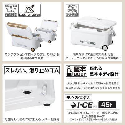 ふるさと納税 飯田市 シマノ スペーザ ベイシス 25L キャスター (ネイビー) クーラーボックス_1