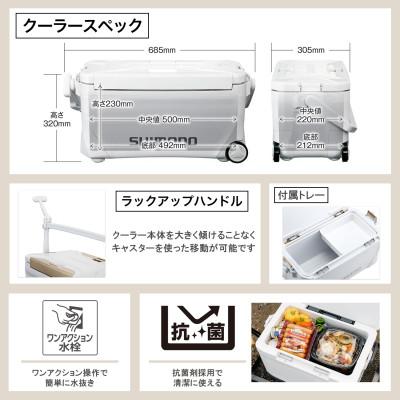 ふるさと納税 飯田市 シマノ スペーザ ベイシス 25L キャスター (ネイビー) クーラーボックス_2